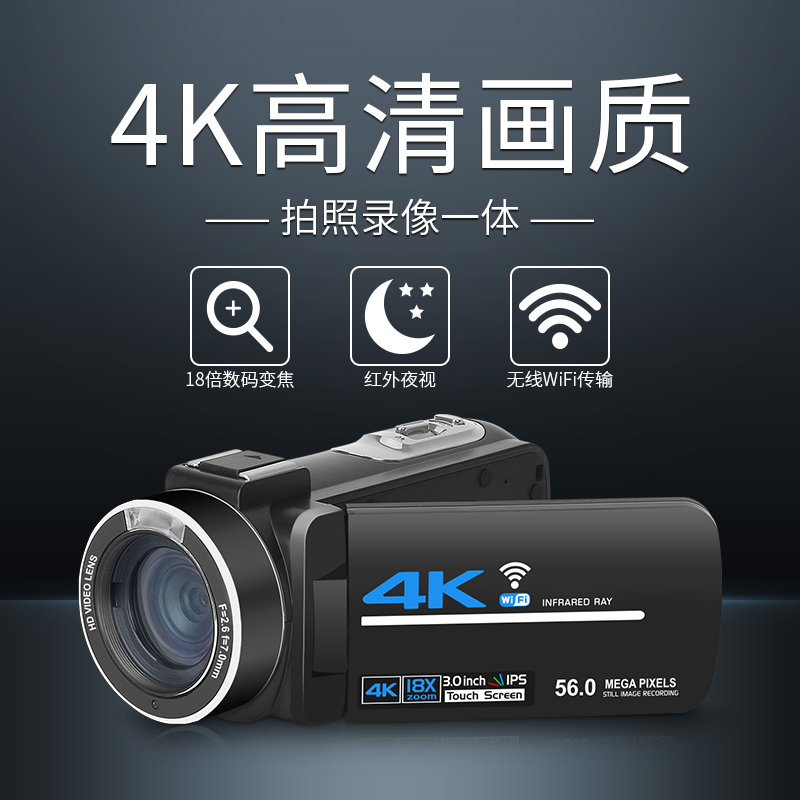 AF2--高清翻屏数码摄像机