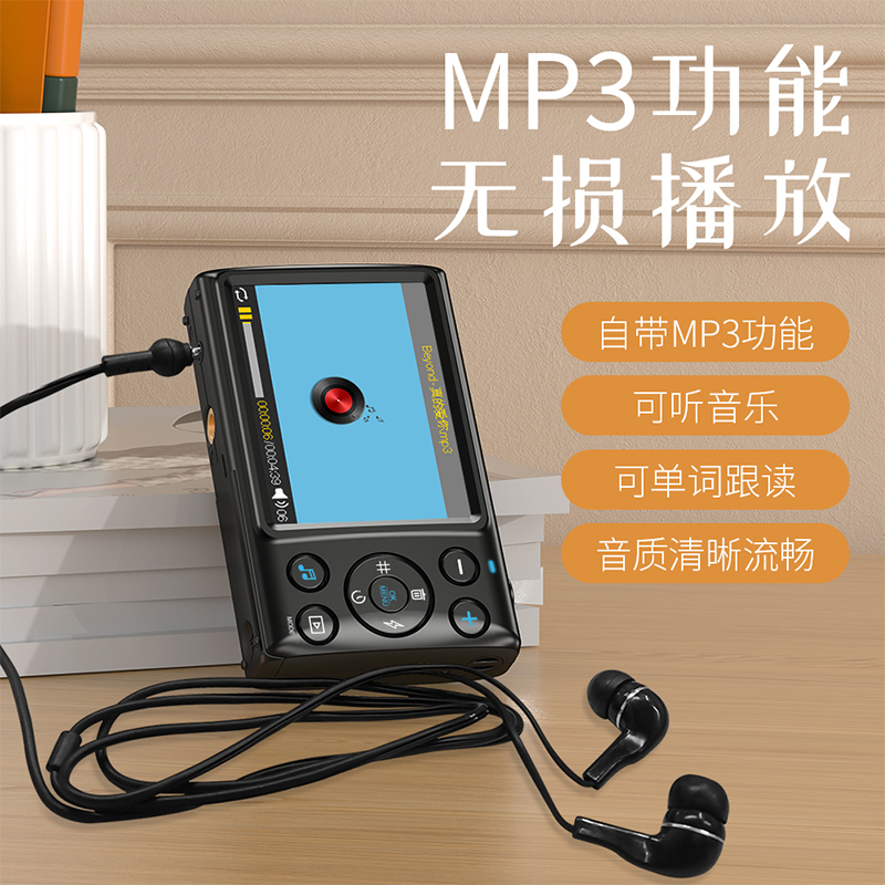 C1--多功能音乐相机