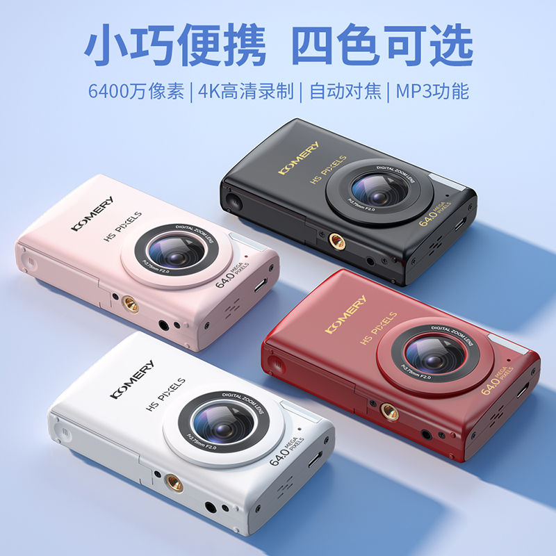 C1--多功能音乐相机