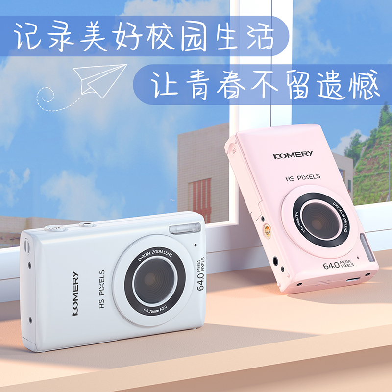 C1--多功能音乐相机