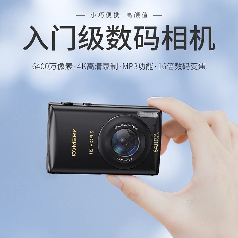 C1--多功能音乐相机