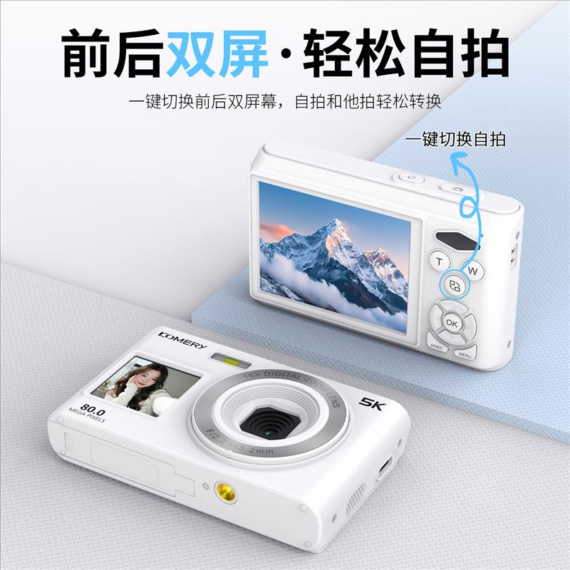 C6S--前后双屏卡片机