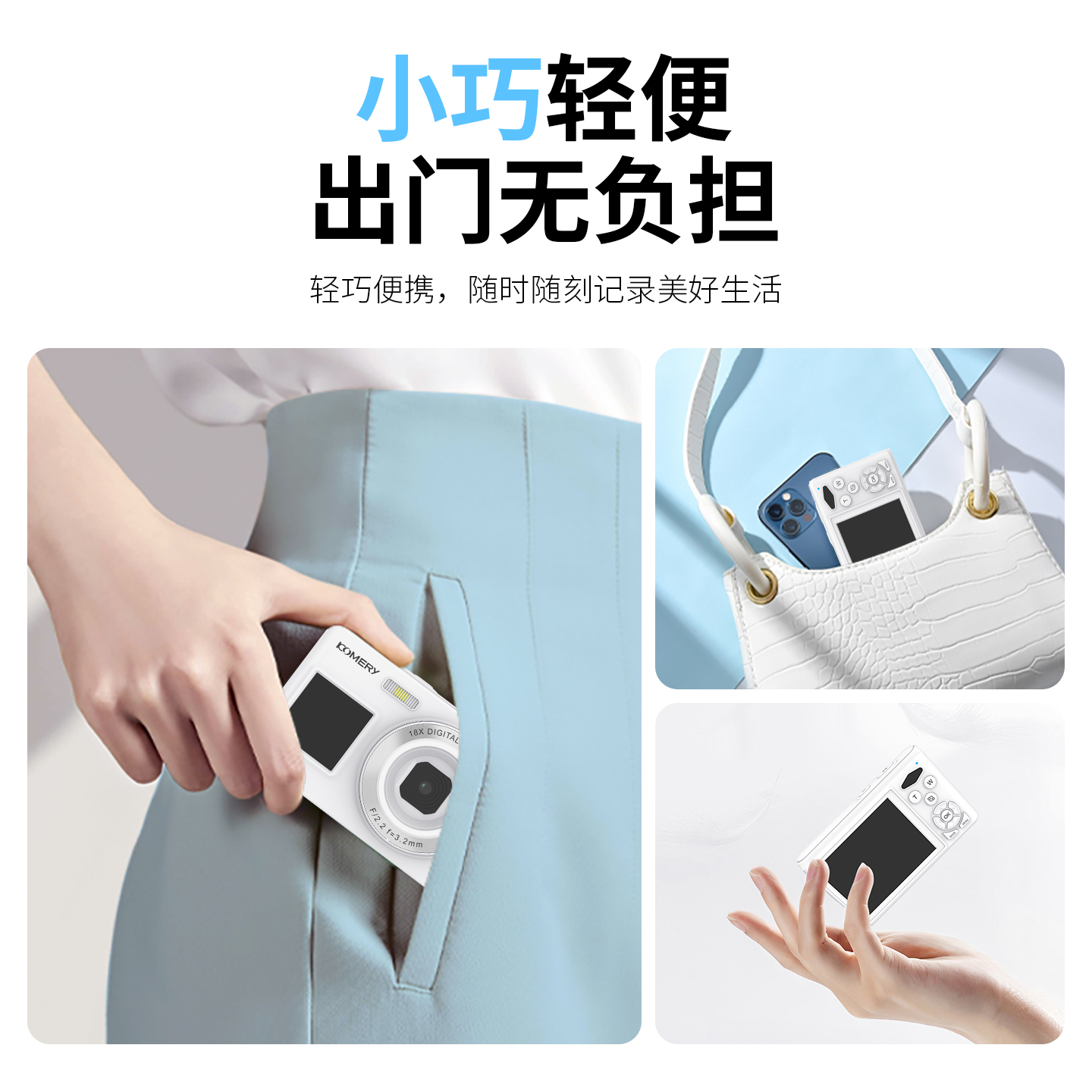 C6S--前后双屏卡片机