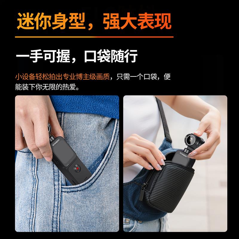 PX3--5K触摸屏运动相机