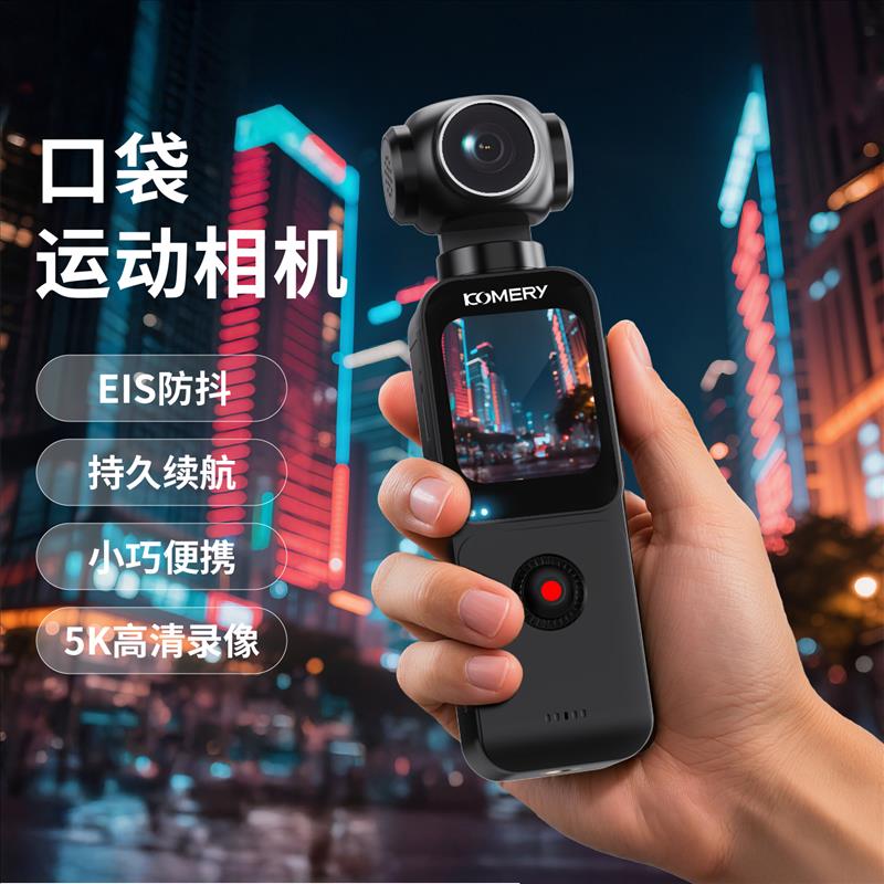 PX3--5K触摸屏运动相机