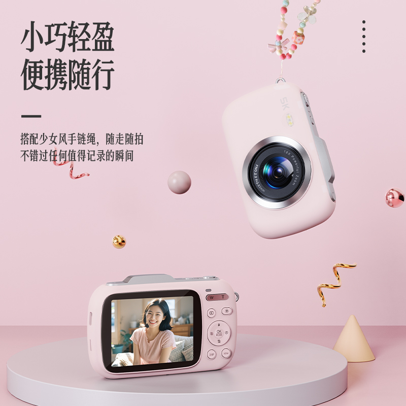 小巧轻盈 便携随行