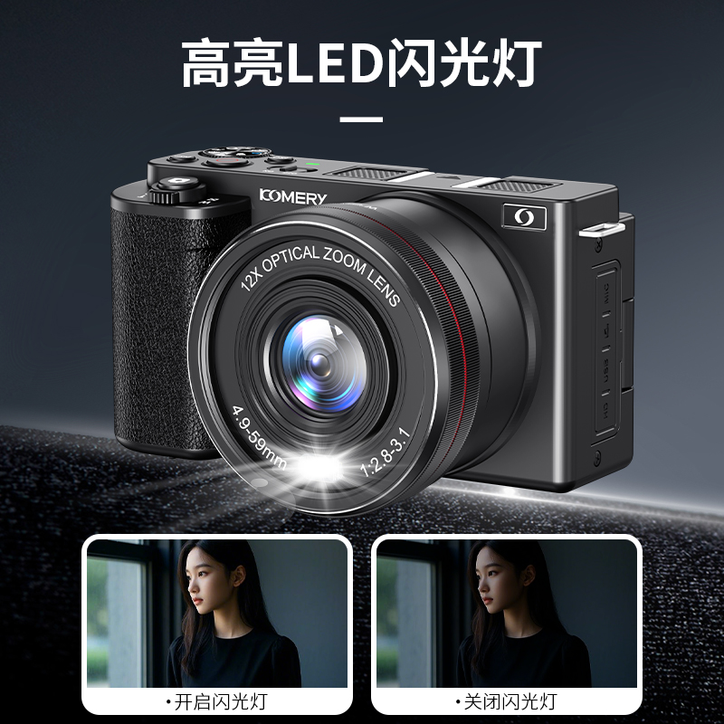 高亮LED闪光灯