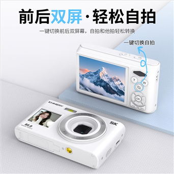 C6S--前后双屏卡片机