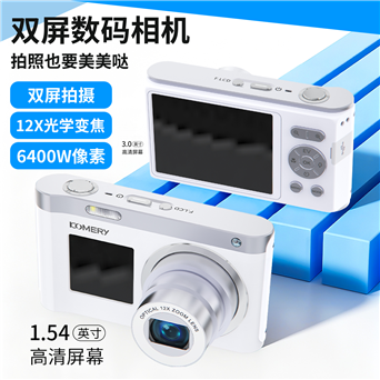 R3--12X光变双屏相机
